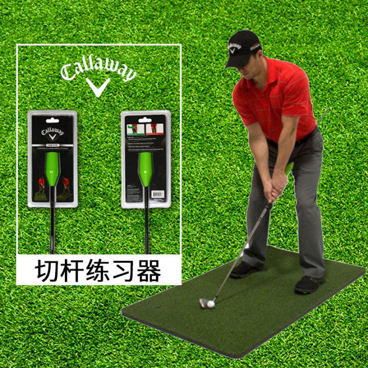 Callaway Caraway Golf Cutting Rod Trainer Digging Rod Swing Trainer