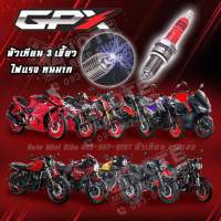 หัวเทียนGPX หัวเทียน3เขี้ยว หัวเทียนอิริเดียม  หัวเทียน 3 เขี้ยว หัวเทียนเข็ม หัวเทียนสนาม หัวเทียนอิริเดียม