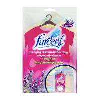 ซองแขวนดูดความชื้นตู้เสื้อผ้า FARCENT DD-512V LAVENDER 200 มล.