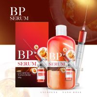 ?BP SERUM LYCOPENE?บีพี เซรั่มไลโคปีน เซรั่มฉีดผิวขาว 500 ml.