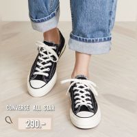 ?คอนเวิส ออล สตาร์ ผ้าใบสุดคูล ใส่เที่ยว ใส่ทำงาน รองเท้า converse all star