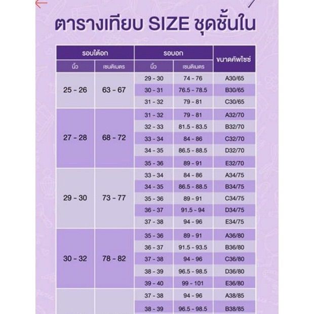 sabina-รหัส-sbb1018-เสื้อชั้นใน-sport-bra-รุ่น-sbn-sport-สีดำ