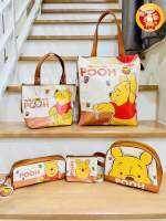 ? กระเป๋า The Pooh คอลเลคชั่นใหม่ โทนน้ำตาล #ขายดี ?