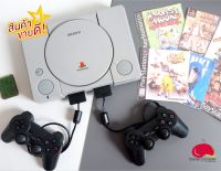 ✴ Set Playstation 1 - PS1 แปลงติดชิฟ เล่นแผ่นปั้ม แผ่นไรท์ได้เครื่องโซน JP ( Condition : Good ) ชุดเดียวจบไม่ต้องซื้ออะไรเพิ่ม  พร้อมเล่นแล้ว