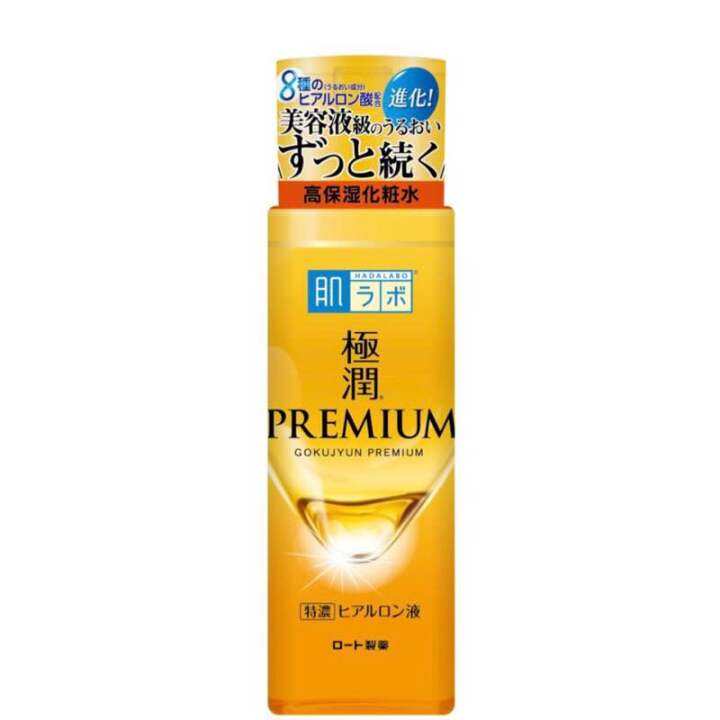 Hada Labo Lotion โลชั่นน้ำตบ ฮาดะ ลาโบะ พรีเมี่ยม แบบขวดสีทอง พรีเมี่ยม ...