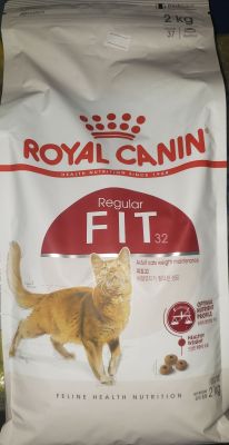 royal xanin fit32   ขนาด 2 kg.  อาหารแมวออกแบบทรงโดนัทเพื่อง่ายต่อการเคี่ยว ผสม สารอาหารเพื่อกำจัดเศษขน ที่ติดเข้าไปตามทางเดินอาหาร ออกแบบใช้แมวโต และควบคุมระบบทางเดินปัสสาวะ ถนอม ไต เป็นจุดอ่อนของแมวเลยทีเดืยว