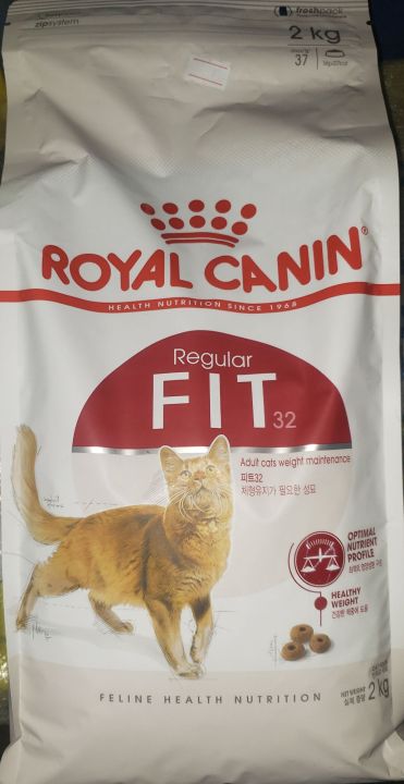 royal-xanin-fit32-ขนาด-2-kg-อาหารแมวออกแบบทรงโดนัทเพื่อง่ายต่อการเคี่ยว-ผสม-สารอาหารเพื่อกำจัดเศษขน-ที่ติดเข้าไปตามทางเดินอาหาร-ออกแบบใช้แมวโต-และควบคุมระบบทางเดินปัสสาวะ-ถนอม-ไต-เป็นจุดอ่อนของแมวเลยท