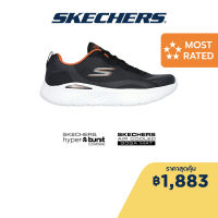 Skechers สเก็ตเชอร์ส รองเท้าผู้ชาย Men GOrun Lite Sublimation Running Shoes - 220896-BKOR Air-Cooled Goga Mat M-STRIKE Hyper Burst, Ortholite, Our Planet Matters- Recycled