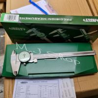 INSIZEเวอร์เนีย แบบนาฬิกา ขนาด8นิ้ว 
# 1312-200A (DIAL CALIPER) 0-200×0.02mm.