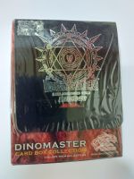 กล่องใส่การ์ดไดโนมาสเตอร์ Dino Master บรรจุการ์ดได้ 100  ใบ