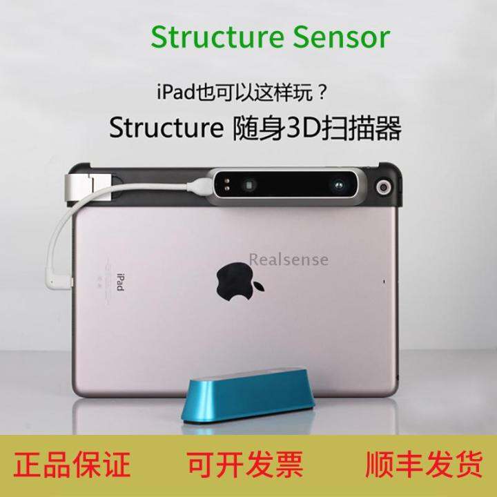 Structure Sensor Mark II Pro 3D Scanner Stand iPad Handheld 3D Scanning ...
