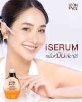 iCON FACE i SERUM