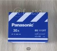 เบรกเกอร์ Panasonic เชฟตี้เบเกอร์   เบรกเกอร์ตัดไฟ  ขนาด 30A -2P 1E-240V/AC/BS-1113YT/AC