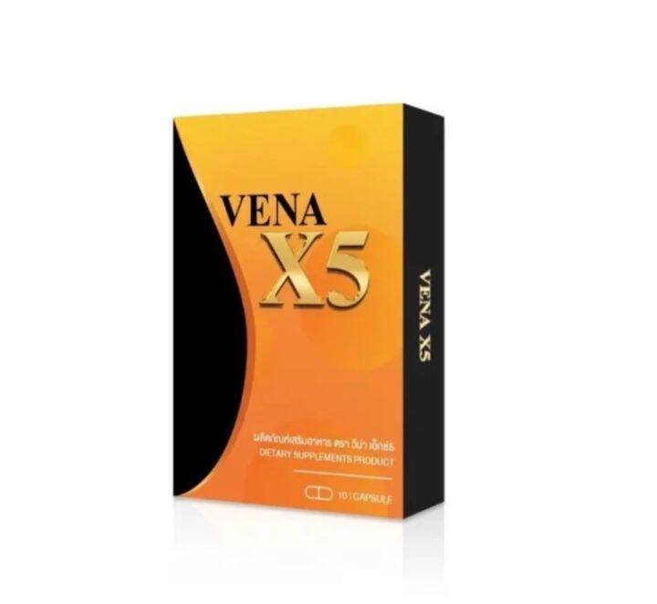 vena-x5ดื้อยาลดยากท้าอง-1กล่องมี10แคปซูล-ของแท้100