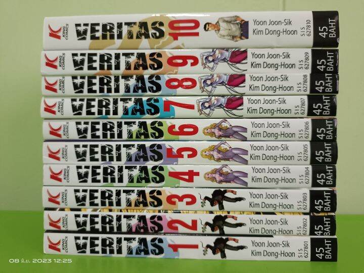 พลังหมัดซัดแหลก-veritas-1-10-เล่มจบ-ครบยกชุด-การ์ตูนมือสองสภาพบ้านปนตำหนิ-เล่ม3ปกติด-s2l