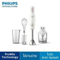 Philips Daily Collection เครื่องปั่นแบบมือถือ ProMix HR2543