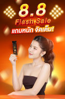 กาแฟถั่งเช่า Jamsai มาคู่กับชาไทย (ของแท้ พร้อมส่ง) !!  กาแฟถั่งเช่า S-fiber และชาไทย  รสชาติเข้มข้น กลิ่นหอมละมุน ปรับสมดุลลำไส้ พุงยุ