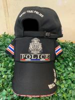 หมวกแก๊ปปักPolice ปักดิ้นเงิน