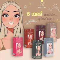 VANEKAA​ HAIR​ COLORANT ผลิตภัณฑ์​เปลี่ยนสีผม มาพร้อมกับ 6 เฉดสี สุดปัง