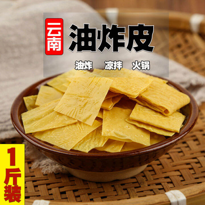 Snail Rice Noodles Special Bean Curd Sheet Rolls Commercial Sliced Hot