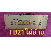 เพลท TB21 ไม่ย้าย led สวิตช์โยกสีทอง อุปกรณ์ครบชุดรวมแอมป์พร้อมต่อสายด้านหลังครับ