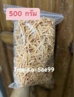 [เศษ] ? ปลาทาโร่ ปลาเส้นปรุงรส รส ปูอัด ? น้ำหนัก 500 กรัม (เกรด B) เป็นเศษที่ถูกตัดมาจาก ปลาเส้น (เกรด A) ถึงเส้นจะไม่สวย แต่รสชาติ เหมือนตัวเกรด A เลยครับ (ใส่ถุงซิปล็อค) #เศษปลาเส้น #ปูอัด #อาหารแมว #อาหารสุนัข