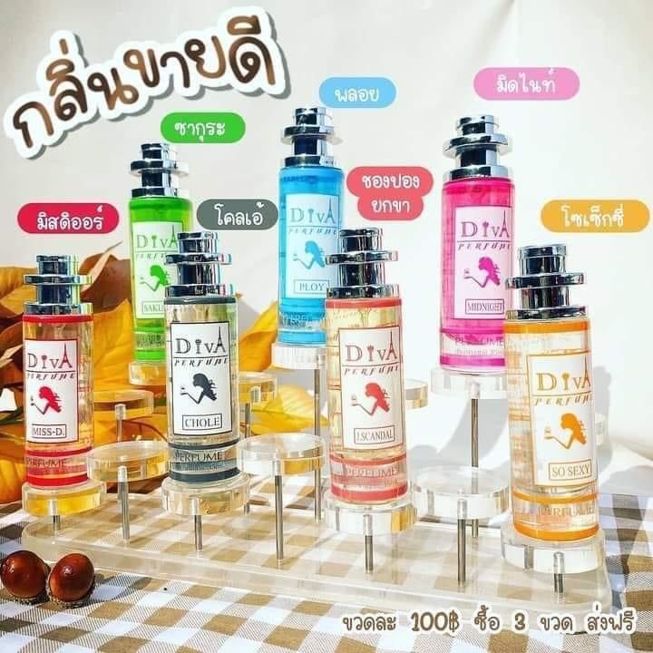 น้ำหอมดีว่า-ขนาด-35-ml-น้ำหอมdiva-หอมติดทนนาน-ดีว่าน้ำหอม