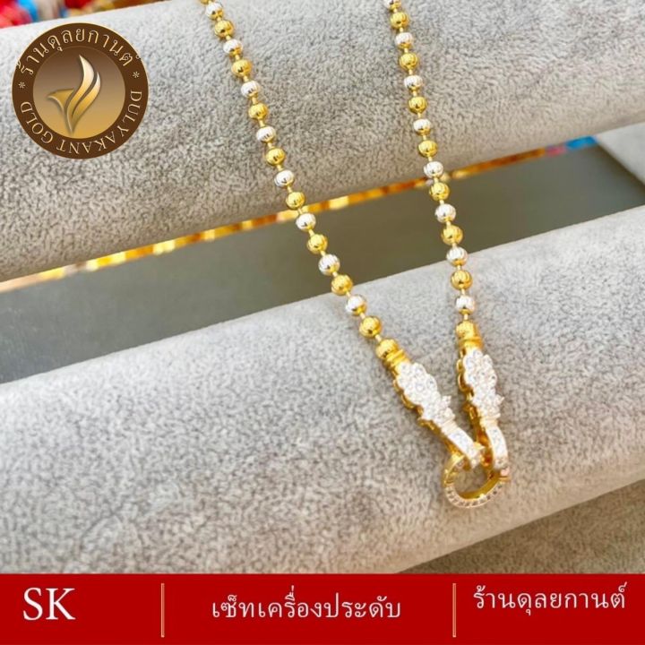 เครื่องประดับ-สร้อยคอ-เศษทองคำ-1-ชิ้น-สร้อยคอผู้หญิง-สร้อยคอผู้ชาย-ลายง-5