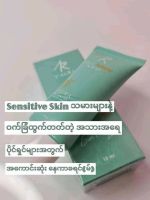 ? Suncream ဆိုတာ အလွအတြက္လိမ္း႐ုံသပ္သပ္ မဟုတ္ဘူးေနာ္

? Suncream လိမ္းရင္ အေရျပားက်န္းမာမယ္ အေရျပားကင္ဆာျဖစ္ျခင္းကိုကာကြယ္မယ္

? အေရးအေၾကာင္းျဖစ္ျခင္းကိုကာကြယ္တယ္ အသားေရကိုညီညာေစတယ္

? UV ေၾကာင့္ျဖစ္တဲ့Allegic ျဖစ္ျခင္းကိုကာကြယ္ေပးၿပီးအသားေရကိုေခ်ာေမြ