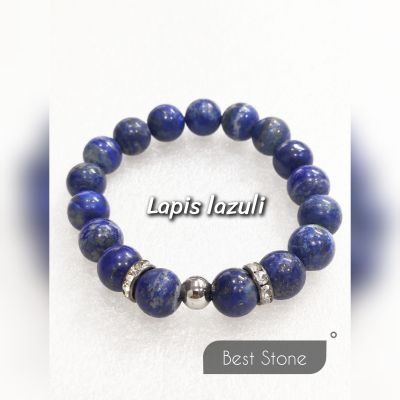 Lapis lazuli สำหรับลงสนามแข่งขัน