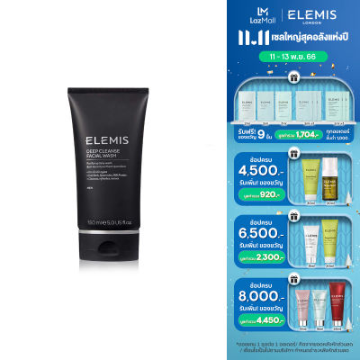 Elemis Deep Cleanse Facial Wash 150 ml. เอเลมิส ดีป เคล็นซ์ เฟเชียล วอช (ล้างหน้าผู้ชาย , เจลล้างหน้า , ทำความสะอาดผิว)