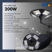 โคมไฟถนนโซล่าเซลล์ 200w GY Light ขนาด200วัตต์