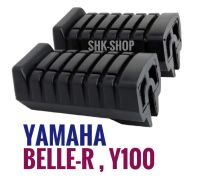 (208) ยางพักเท้าหน้า YAMAHA BELLE-R , Y100 ( mate100 ) -  ยามาฮ่า เบลอาร์ , วาย100 ( เมท100 )