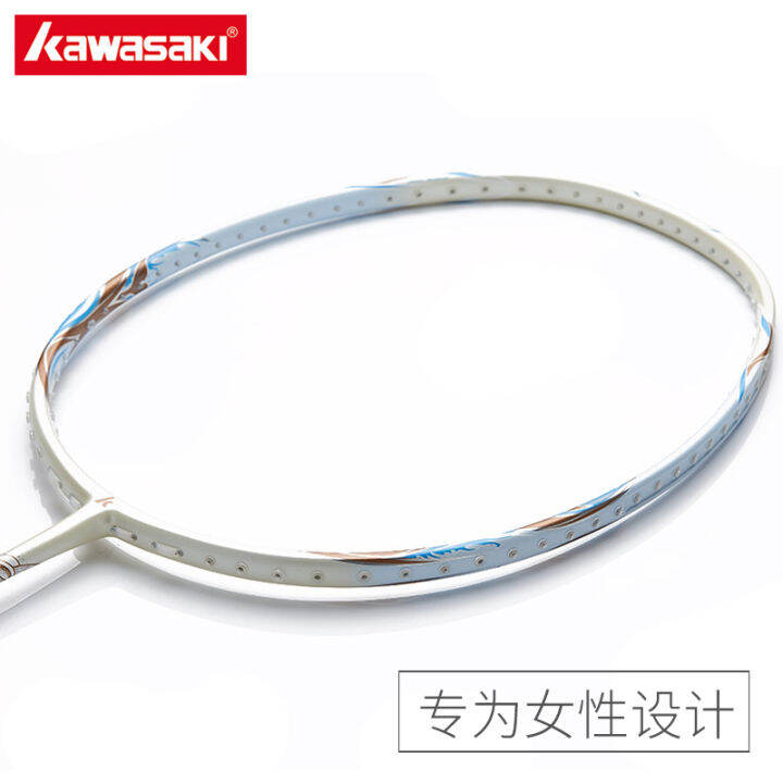 Kawasaki Badminton Racket 2023 New Blue and White Porcelain Q7 Light