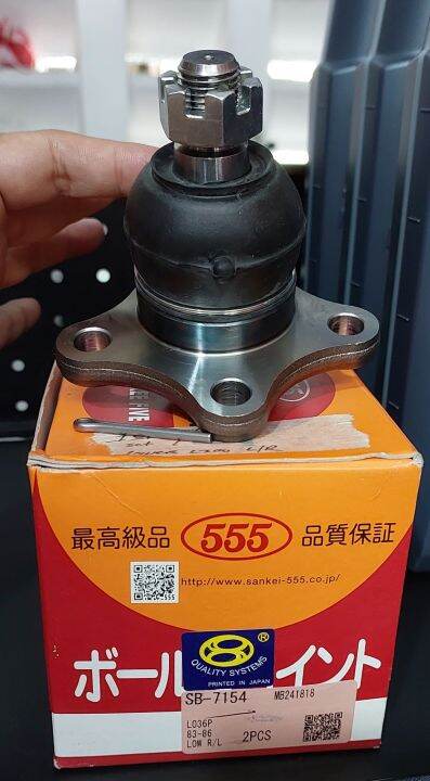 CBJ6012,COMLINE CBJ6012 Ball Joint For LEXUS,TOYOTA - View #9