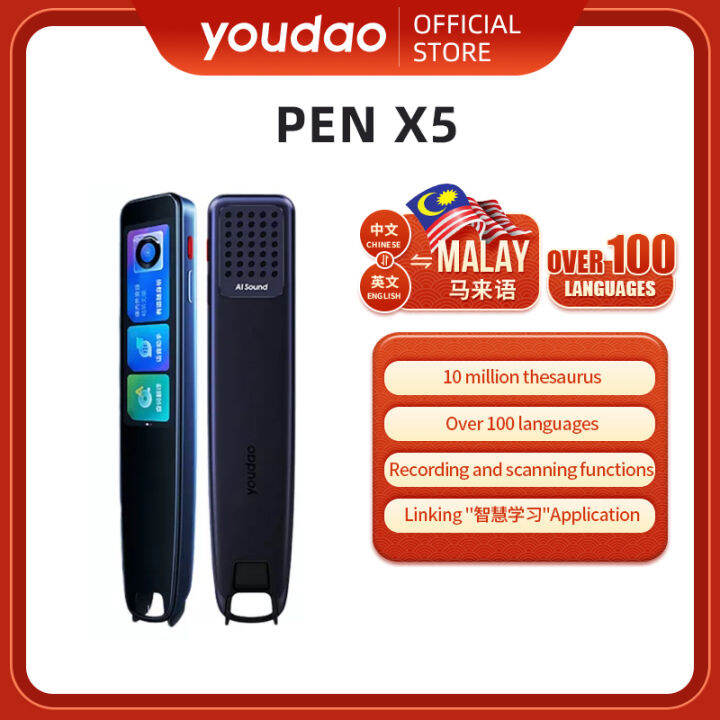 youdao dictionary pen X5 smart translation pen scanning pen Offline Use