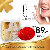 สบู่JJ WHITE GOLD BRIGHTENING