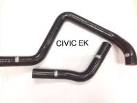 ท่อหม้อน้ำซิลิโคน CIVIC EK 1996-1999 สีดำ (สินค้าตรงรุ่น)