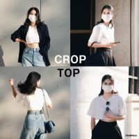 เสื้อครอบสีขาว,Crop top,เสื้อครอบ