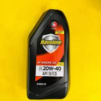 น้ำมันเครื่อง HAVOLINE SAE 20-W40 API SF/CD 1L 1กระป๋อง