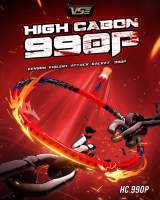 ไม้แบดมินตัน VS รุ่น HIGH CABON 990P [4U]