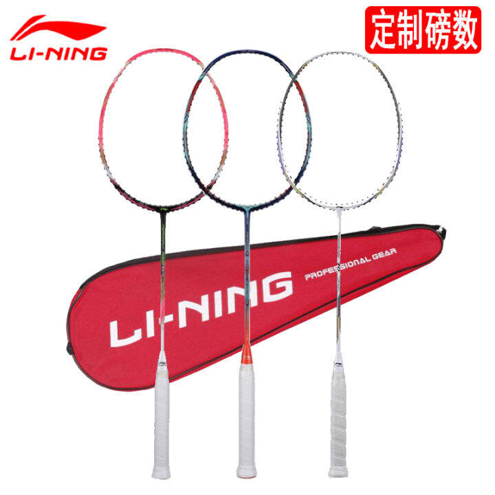 Li Ning Badminton Racket Full Carbon Single Pneumatic 9000 Energy 70/75 Fu Haifeng Speed Attack