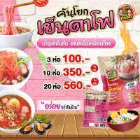 ก๋วยเตี๋ยวรสต้มยำ เย็นตาโฟ ขนาด130กรัม