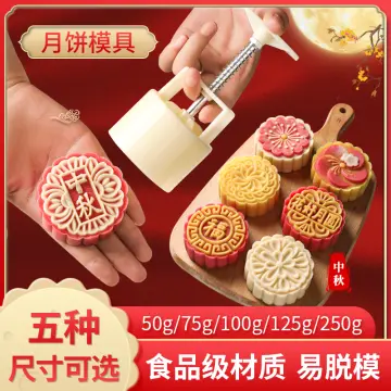 50/75/100/125g Mid-Autumn Festival Mooncake Mold Mung Bean Hand Pressure  Fondant Moon Cake Mould Chinese Style Cookie Cutter