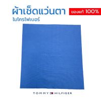 ?พร้อมส่ง? ผ้าเช็ดแว่นตา ผ้าเช็ดเลนส์ ผ้าเช็ดจอคอม ผ้าไมโครไฟเบอร์ แบรนด์ Tommy Hilfiger แท้ 100%