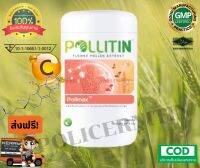 Pollinex (พอลลิแน็ก) Pollitin พอลลิติน Cernitin เซอร์นิติล