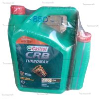 น้ำมันเครื่อง Castrol CRB TURBO 20w50 CH-4 ดีเซล 6+1 ลิตร