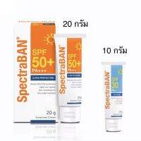 (Exp.7/9/2023) Spectraban สเปคตร้าแบน เซนซิทีฟ เอสพีเอฟ 30, PA++ ขนาด 10 และSPF50,PA++  20 กรัม ผิวชุ่มชื้น รู้สึกเบาสบาย เหมาะสำหรับผิวแห้ง และผิวบอบบาง แพ้ง่าย