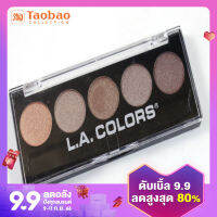 La colors อายแชโดว์พาเลทประกายมุกสีพื้นใหญ่5สีสำหรับผู้เริ่มแต่งหน้าราคาถูก