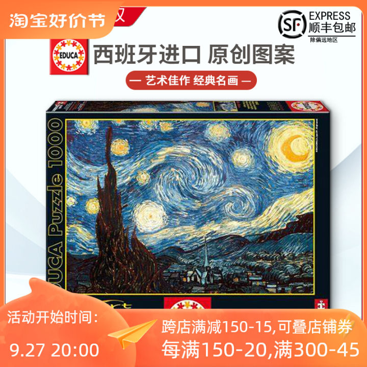 Educa borras 1000 Pieces La Noche Estrellada Vincent Van Gogh Wooden Puzzle  Blue